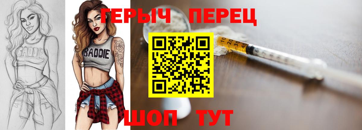 ГЕРОИН Афган Ачинск