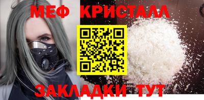 сатива Каменск-Шахтинский