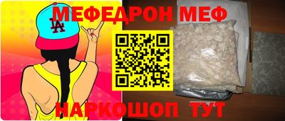трава Каменск-Уральский