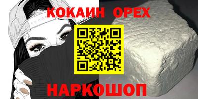 альфа пвп Камень-на-Оби