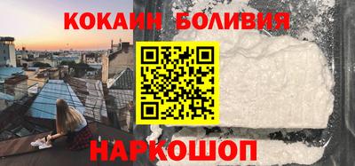 альфа пвп Камень-на-Оби