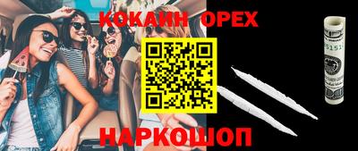 альфа пвп Камень-на-Оби