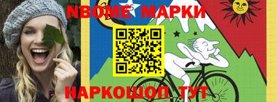 альфа пвп Камень-на-Оби