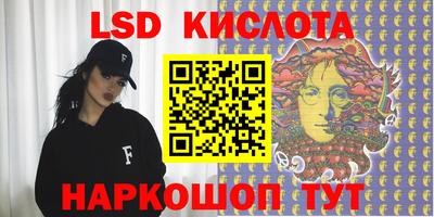 сатива Каменск-Шахтинский