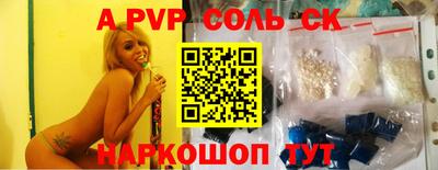 амфетамин Кизляр