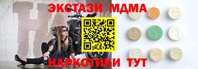 трава Каменск-Уральский