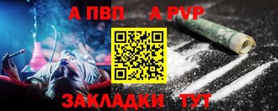 сатива Каменск-Шахтинский
