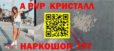 сатива Каменск-Шахтинский