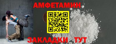 сатива Каменск-Шахтинский