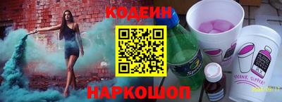 альфа пвп Камень-на-Оби