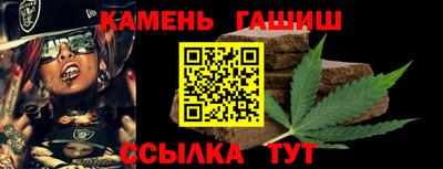 сатива Каменск-Шахтинский