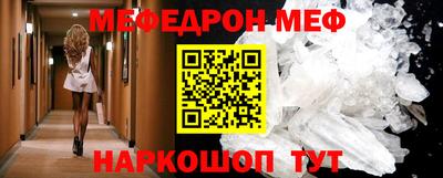 альфа пвп Камень-на-Оби