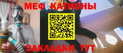сатива Каменск-Шахтинский