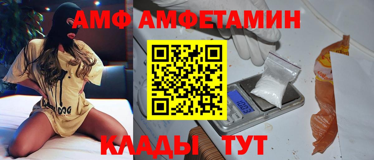 Метамфетамин Декстрометамфетамин 99.9% Ачинск