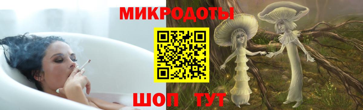 сколько стоит  Вход с VPN  Ачинск  Псилоцибиновые грибы MAGIC MUSHROOMS  Галлюциногенные грибы мухоморы 